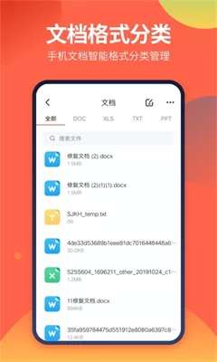 ds文件管理器无广告