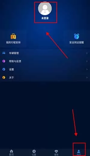 EV智联