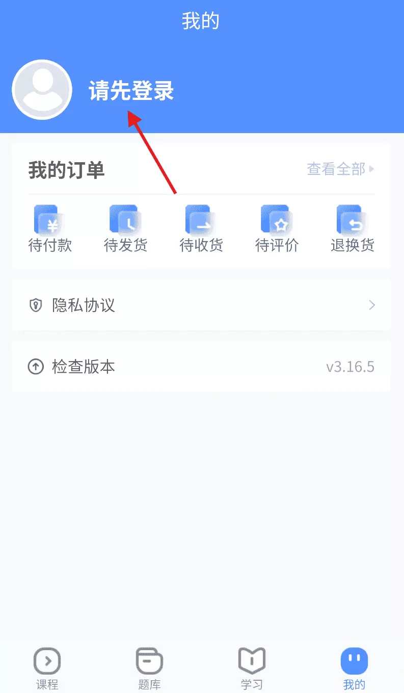 28网校