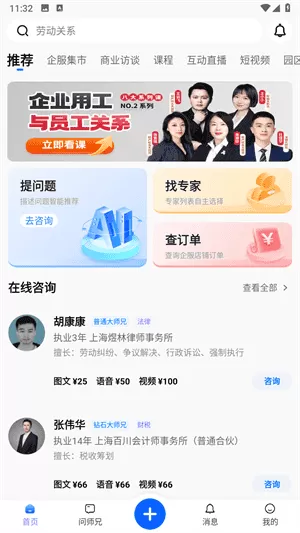 51大师兄