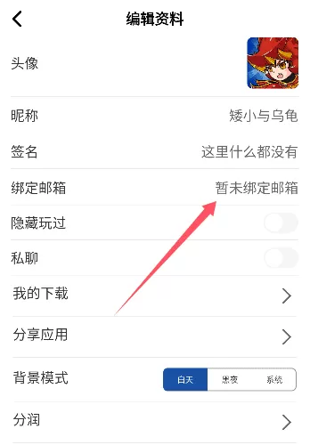 apkhub下载安装