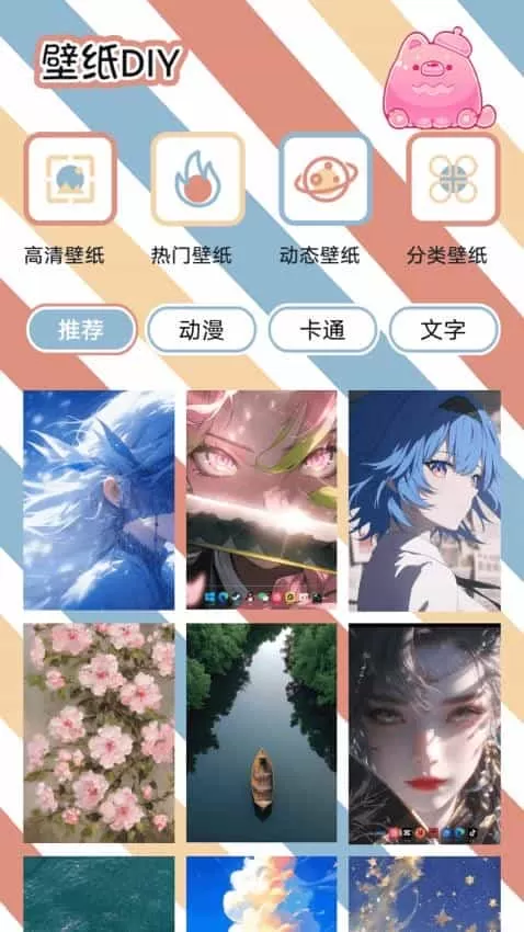 Chiikawtravel