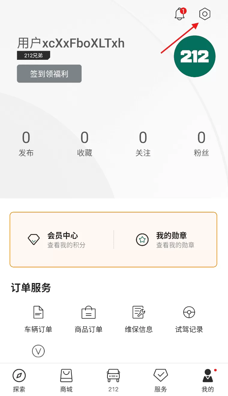 212越野车