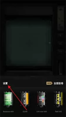 FIMO免费版