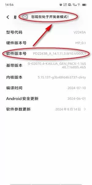 fake location旧版本