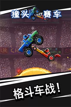 drive ahead