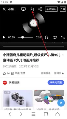 alook浏览器安卓版