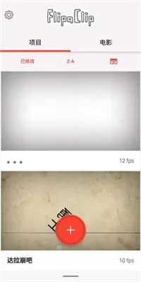 FlipaClip