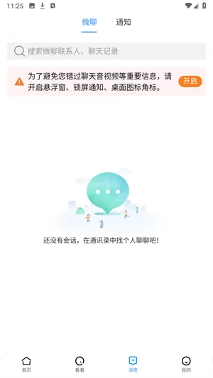 510房产网