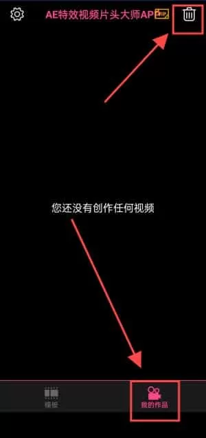 AE特效视频片头大师