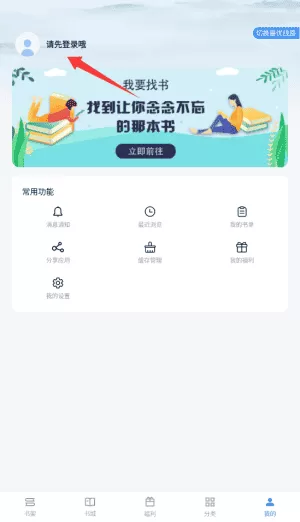 9x阅读器小说