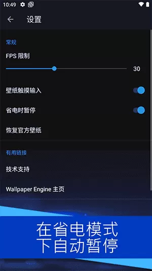 live2dviewerex免费版
