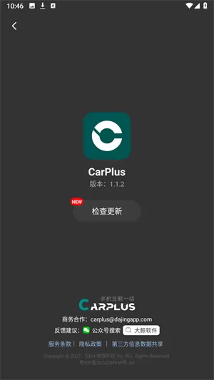 carplus