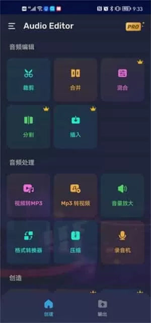 Audio Editor