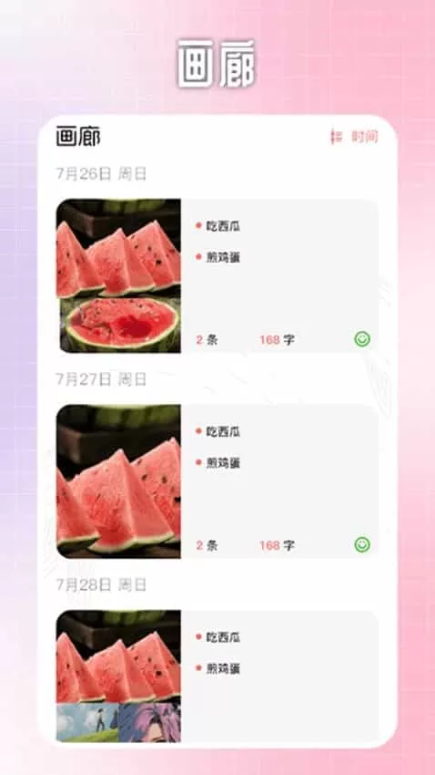 goodnote无限笔记