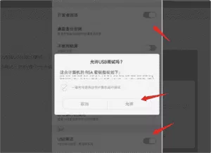 CarLife车机版