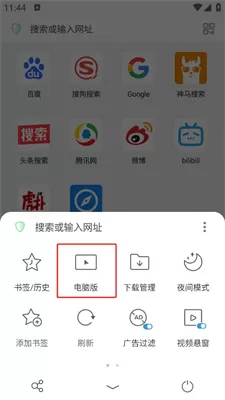 alook浏览器安卓版