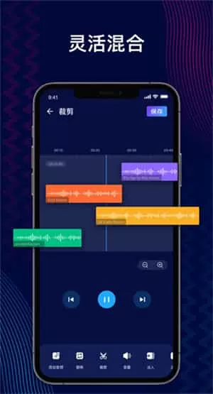 Audio Editor