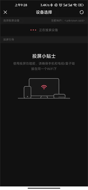 acfun安卓版