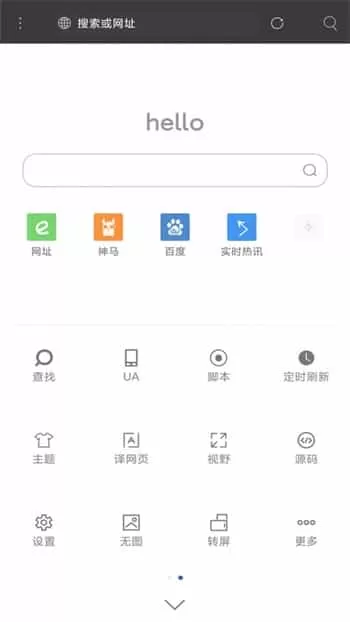 mt管理器最新版