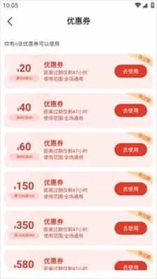 233网校手机版