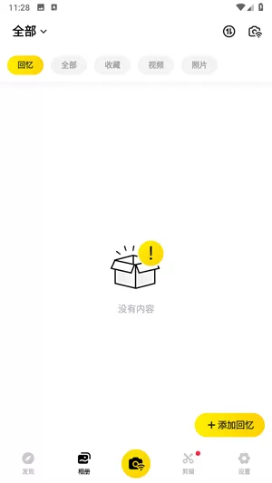 Insta360