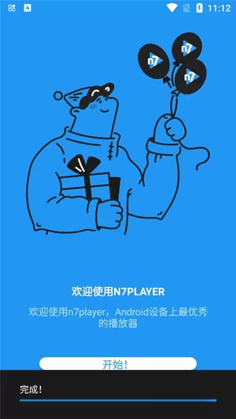 n7player