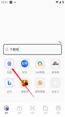 bobo浏览器