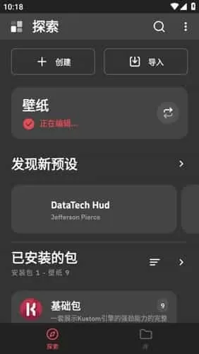 kwgt免费版