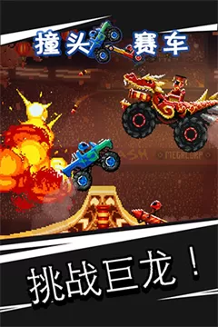 drive ahead
