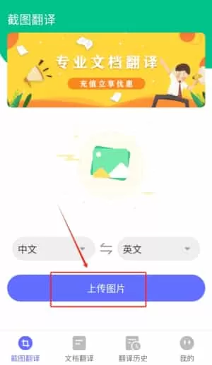 Deep论文翻译