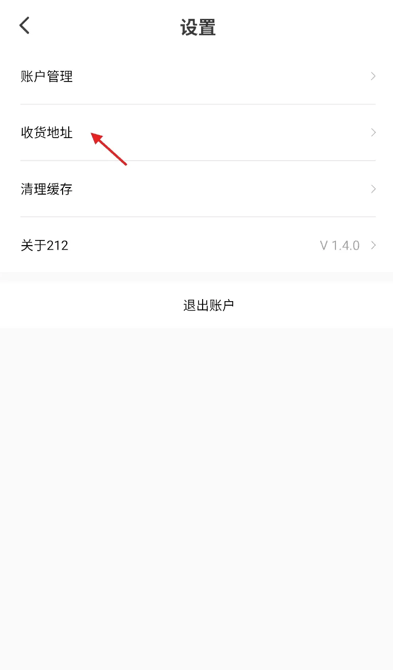 212越野车