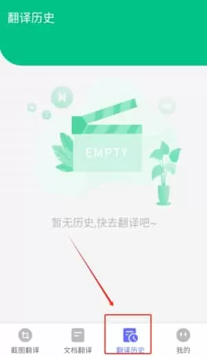 Deep论文翻译