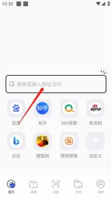 bobo浏览器