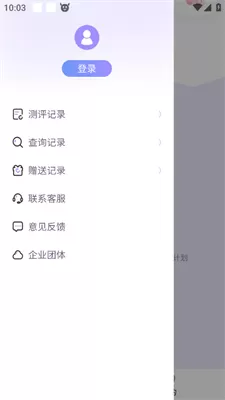 mbti专业版