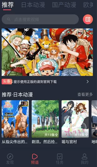 heibai弹幕最新版
