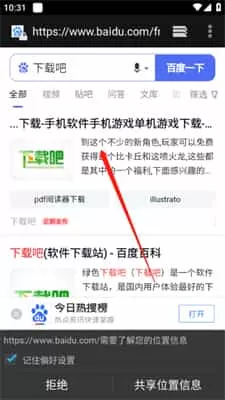bobo浏览器