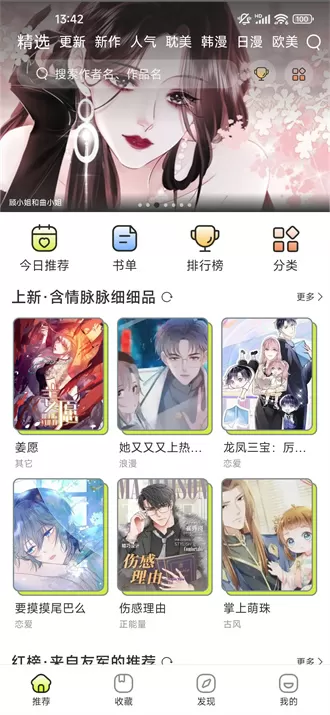 cmumh.oi入口