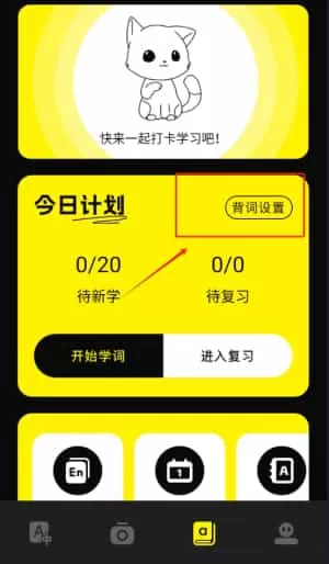 7732翻译盒