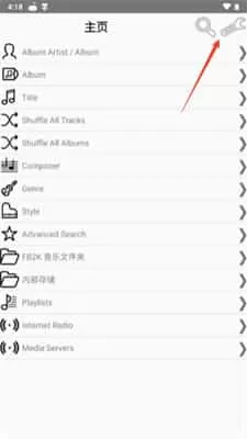 foobar2000