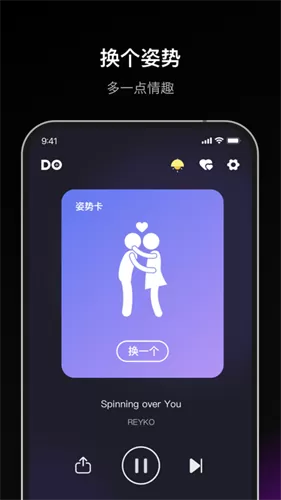 dofm高阶版
