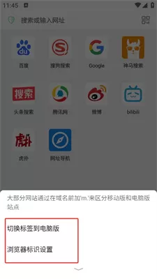 alook浏览器安卓版