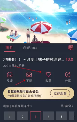 heibai弹幕最新版
