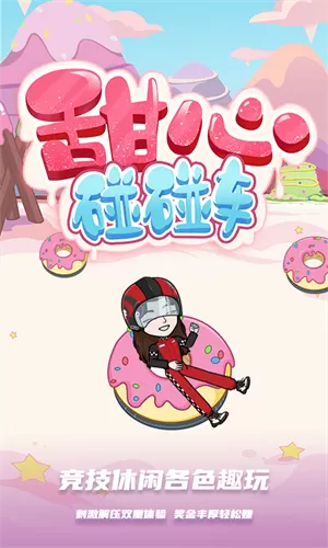 BUD虚拟社交国际版