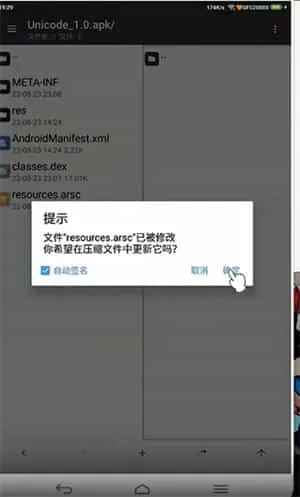 mt管理器最新版