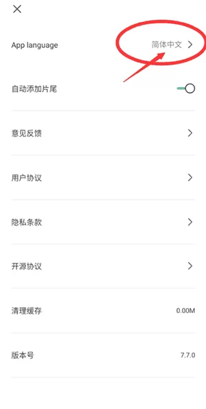 CapCut安卓版