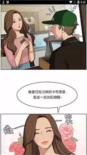 6 漫画