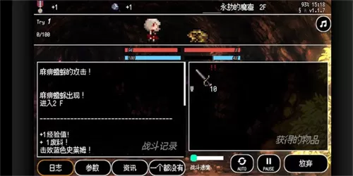 B100X自动地牢RPG中文版