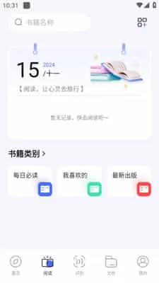 bobo浏览器