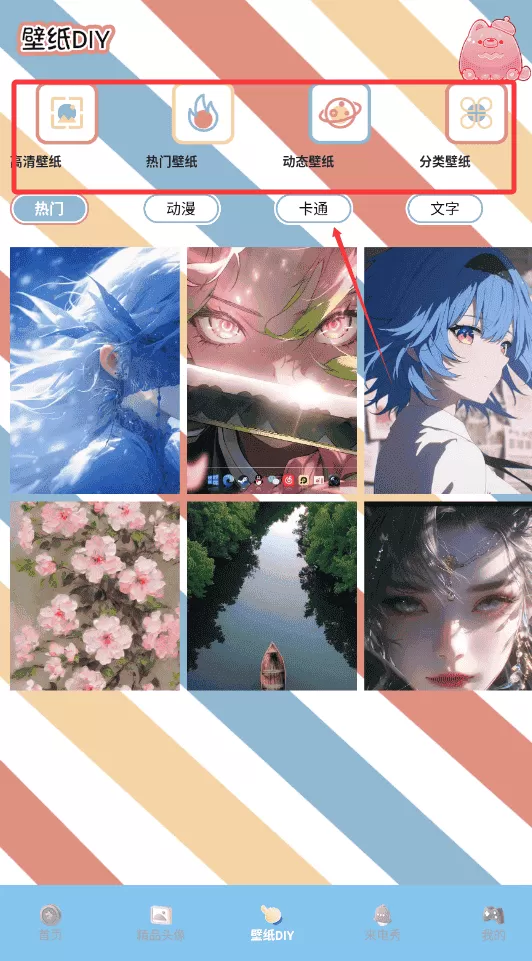 Chiikawtravel